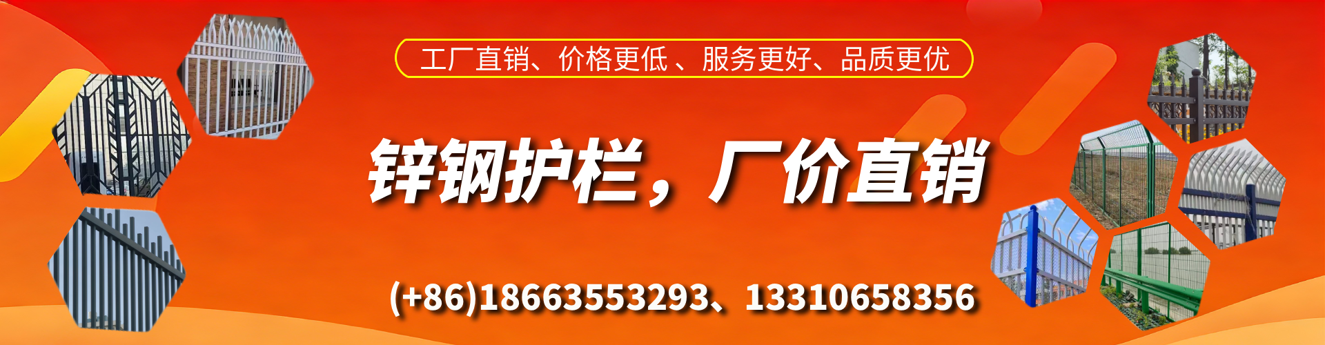 清镇锌钢护栏生产厂家